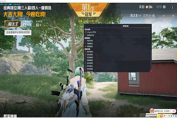 非梦CF辅助卡盟软件效果
